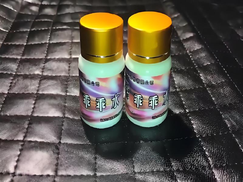 女士专用红蜘蛛9354-3rTS型号